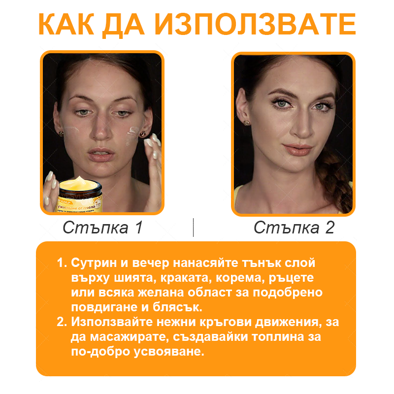VLSVLS® Крем с пчелна отрова за регенерация на кожата (👨‍⚕️ подходящ за всички възрастови групи, препоръчан от AAD) 🎁