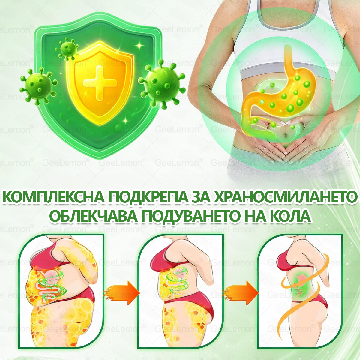 🎄🎄Официален магазин на Apteka Mareshki🎁👩‍⚕️ 𝐆𝐞𝑒𝑙𝑒𝐦𝐨𝐧® Glum𝐚𝐬𝐞tide 8 в 1 – Нано микроиглен пластир за отслабване|Само 1× дневно ✅ Видими промени за 7 дни – при затлъстяване, сърдечно-съдово здраве, диабет и ставни проблеми