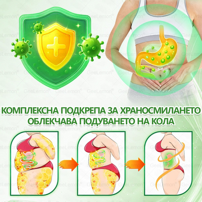 🎄🎄Официален магазин на Apteka Mareshki🎁👩‍⚕️ 𝐆𝐞𝑒𝑙𝑒𝐦𝐨𝐧® Glum𝐚𝐬𝐞tide 8 в 1 – Нано микроиглен пластир за отслабване|Само 1× дневно ✅ Видими промени за 7 дни – при затлъстяване, сърдечно-съдово здраве, диабет и ставни проблеми