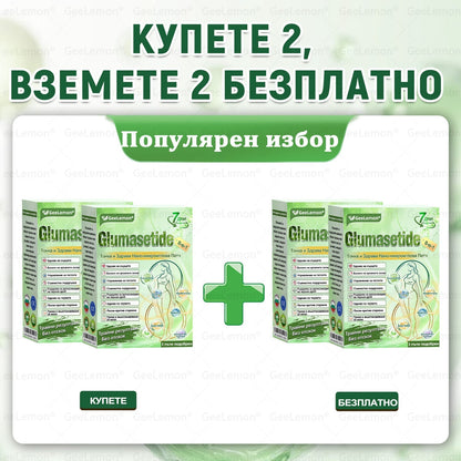 🎄🎄Официален магазин на Apteka Mareshki🎁👩‍⚕️ 𝐆𝐞𝑒𝑙𝑒𝐦𝐨𝐧® Glum𝐚𝐬𝐞tide 8 в 1 – Нано микроиглен пластир за отслабване|Само 1× дневно ✅ Видими промени за 7 дни – при затлъстяване, сърдечно-съдово здраве, диабет и ставни проблеми