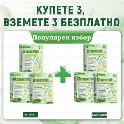 🎄🎄Официален магазин на Apteka Mareshki🎁👩‍⚕️ 𝐆𝐞𝑒𝑙𝑒𝐦𝐨𝐧® Glum𝐚𝐬𝐞tide 8 в 1 – Нано микроиглен пластир за отслабване|Само 1× дневно ✅ Видими промени за 7 дни – при затлъстяване, сърдечно-съдово здраве, диабет и ставни проблеми
