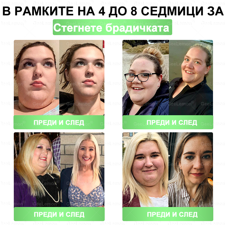 🎄🎄Официален магазин на Apteka Mareshki🎁👩‍⚕️ 𝐆𝐞𝑒𝑙𝑒𝐦𝐨𝐧® Glum𝐚𝐬𝐞tide 8 в 1 – Нано микроиглен пластир за отслабване|Само 1× дневно ✅ Видими промени за 7 дни – при затлъстяване, сърдечно-съдово здраве, диабет и ставни проблеми
