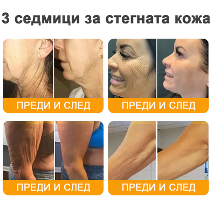 VLSVLS® Крем с пчелна отрова за регенерация на кожата (👨‍⚕️ подходящ за всички възрастови групи, препоръчан от AAD) 🎁