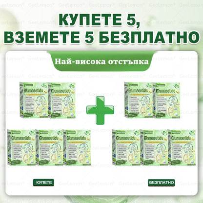 🎄🎄Официален магазин на Apteka Mareshki🎁👩‍⚕️ 𝐆𝐞𝑒𝑙𝑒𝐦𝐨𝐧® Glum𝐚𝐬𝐞tide 8 в 1 – Нано микроиглен пластир за отслабване|Само 1× дневно ✅ Видими промени за 7 дни – при затлъстяване, сърдечно-съдово здраве, диабет и ставни проблеми