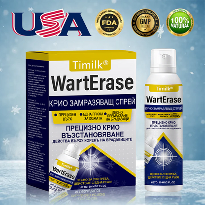 Timilk® 🌟WartErase Крио Спрей за Замразяване на Брадавиците
