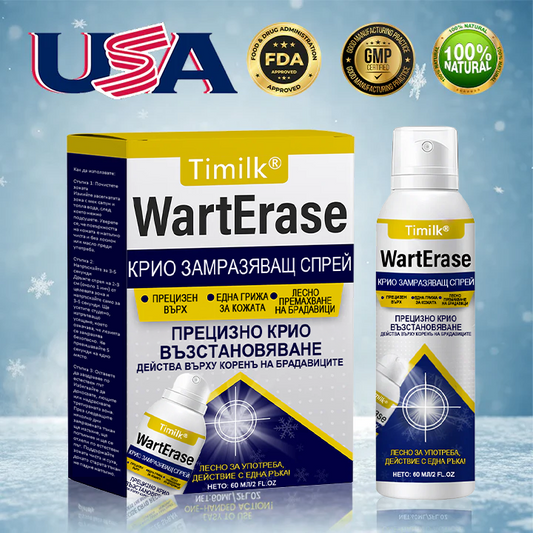 Timilk® 🌟WartErase Крио Спрей за Замразяване на Брадавиците
